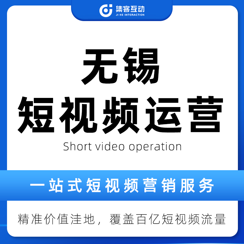 宿迁视频